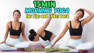 15min morning yoga for hips and lower back I Yoga class with #Karletyoga The Unwind Pod Exclusive