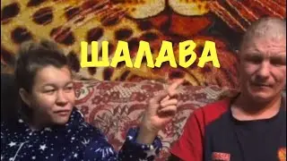 Иришка Чики-Пики и Безумный Паша поют любимую песню!