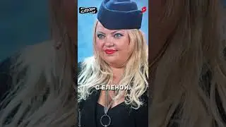 «ПУГАЧЕВА ДВЕРЬ С НОГИ ОТКРЫЛА И ВОШЛА» КАРАУЛОВА ПРИЗНАЛАСЬ 