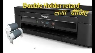 EPSON INKJET PRINTER PHOTO PAPER PICKUP PROBLEM || how To resolve paper jam issue in Epson Printer