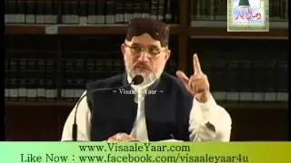 Dr. Muhammad Tahir Ul Qadri( Hum Main Se Adab Jata Raha)By Visaal