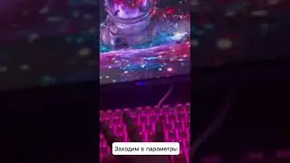 Как повысить фпс в играх 