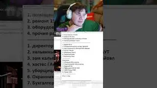 НЕ ПЛАТИТ НАЛОГИ... 