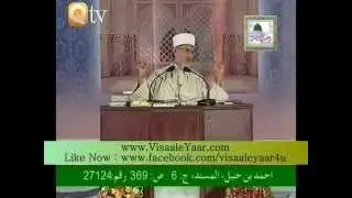 Dr. Tahir Ul Qadri( Rab Se Yaari Hai To Hosla Be Bara Rakho)By Visaal