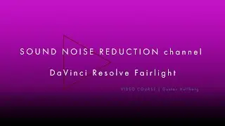 SOUND NOISE REDUCTION channel | DaVinci Resolve Fairlight