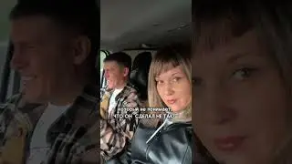 За каждой обиженкой, стоит муж который не понимает что он сделал на так😂 