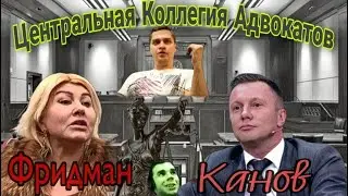 Ляна Фридман - сестра Кадырова и женщина 