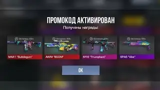 X2 Free Promo Code! 🆓🕜 Standoff 2 Temporary Skin