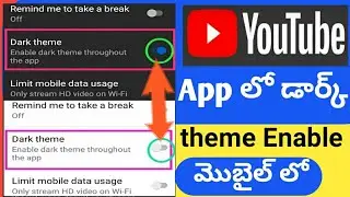 How to Enable or disable dark theme on youtube App/Enable dark mode on youtube in Android mobile