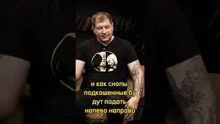 МОЖЕТЕ ХОТЬ ВЧЕТВЕРОМ ПРОТИВ МЕНЯ ВЫХОДИТЬ!🤛 ЕМЕЛЬЯHЕНКO ЧБД! 