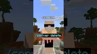 🤬 У НЕГО ЧИТ НА ПОДМЕНУ АККАУНТОВ ~ Сервер со Стихиями #майнкрафт