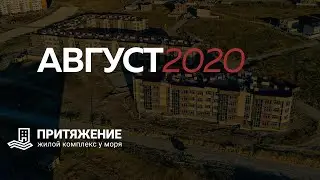ЖК 