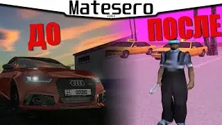 НОВАЯ СБОРКА ДЛЯ СЛАБЫХ ПК GTA RP 400 FPS [GTA RP/CRMP]
