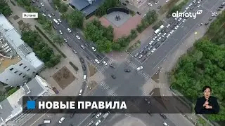 Изменения в правилах ПДД: за что водителей могут лишить прав