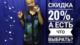 Накупила вещей не по сезону 😝 Влог из примерочной СЕКОНД ХЕНД.