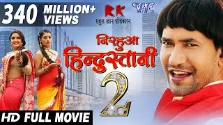 Full Movie | 