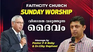 04 April 2021 Sunday Malayalam Worship | Pastor P R Baby | Dr. Giby Raphael