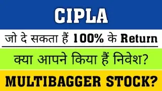 CIPLA Q2 results 2025 ✔ CIPLA results today | CIPLA Share News | CIPLA Share latest news today