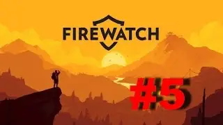 Firewatch Прохождение #5 - Знакомый костер. Нам угрожают!