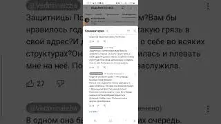 Пиар ведьм ютуба