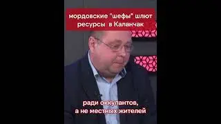 россияне заботятся об оккупантах на ВОТ Украины, а не о местных жителях  #война #херсонскаяобласть