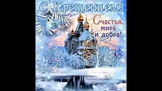 Купание в Дону 19 01 2022 в Крещение Господне!