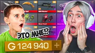ПОДАРИЛ ЕМУ СКИНЫ ЕГО МЕЧТЫ В STANDOFF 2 И СДЕЛАЛ ОЧЕНЬ ДОРОГУЮ ПРОКАЧКУ ИНВЕНТАРЯ В СТАНДОФФ 2