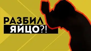 F3 СHALLENGE В CS:GO // ЗАКУПАЮСЬ ТОЛЬКО НА F3 В КС ГО // РАЗБИЛ ЯЙЦО ОБ ГОЛОВУ?!