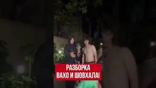 Разборка Шовхала Чурчаева и Вахо Бруклина на Хайп Реалити 3 #mma