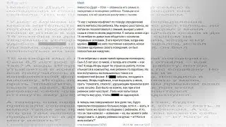 Кадры не для слабонервных: Следком показал условия жизни девочки-маугли – кадры