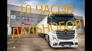 10 часов дальнобоя [GTA RP 01/CRMP]