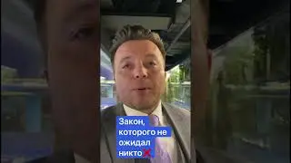 Этого не ожидал никто❌