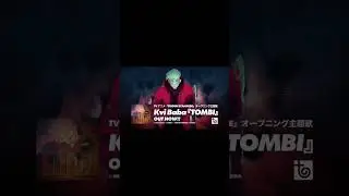Kvi Baba / 『TOMBI』OUT NOW 