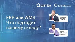 Вебинар 