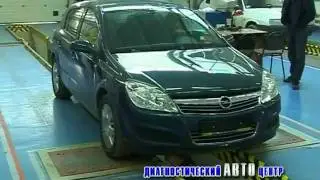Диагностический автоцентр Екатеринбург