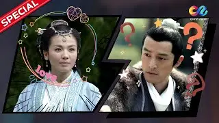 💓👀 Tamia Liu fell in love with Hu Ge at first sight?! ⚔️ 