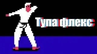 Ниндзя танцует под ЛЮБУЮ МУЗЫКУ | Проверка