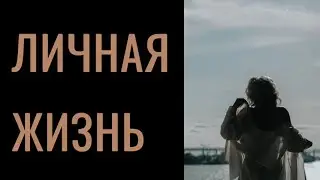 Таро расклад ‘Личная жизнь’ 