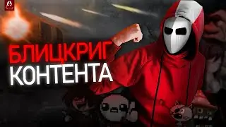 📰 MitNews | Новый этап Канала, "Блокировка" Ютуба, Мой ФНаФ 4, Апдейт Проектов и "Влог" с Анапы