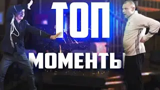 Клим & Подлива | ТОП МОМЕНТЫ #3
