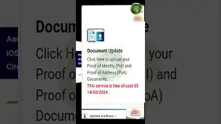 adhar document update date extained for 14 march 2024 / adhar letest update / aadhaar update