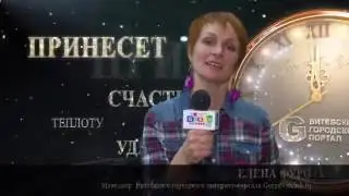 очень красивое поздравление на новый год