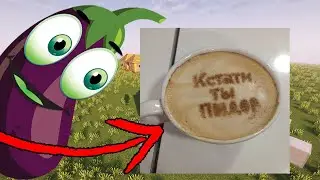как засунуть кабачок в чай и попить его!? подробный гайд