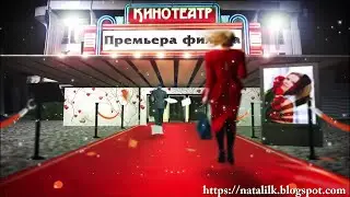 Приглашаем на премьеру!  Заставка-начало для фильма к Юбилею