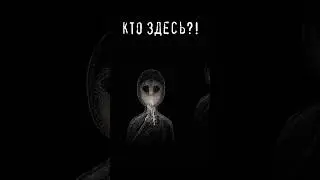 Обитель тьмы —  пугающая настольная игра 