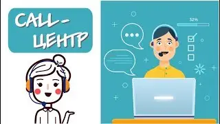 My first job 🎧 Call Center [Animation]