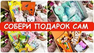 Как собрать подарки на 8 марта своими руками с товарами из Фикс Прайс 💚