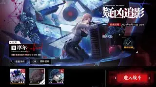 [Path to Nowhere CN] Moore | Guide to Suspect Pursuit | Gameplay Trial