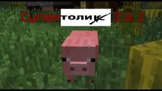 StrontiumCraft // RpgEmipire // Убил убило убивал