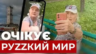У центрі Львова любителька російського накинулась на перехожих